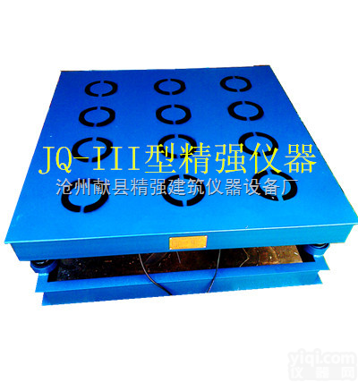 <em>砌墙砖专用磁力振动台</em>  砌墙砖切割机