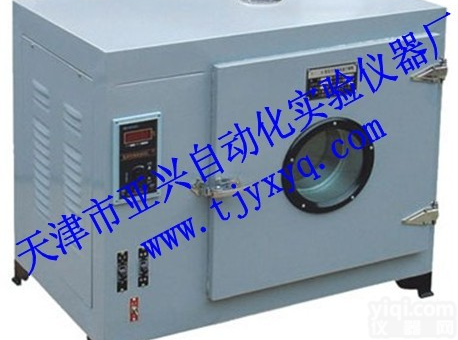 哪里有高精度电热恒温鼓风<em>干燥箱</em>销售推荐<em>天津</em>厂家