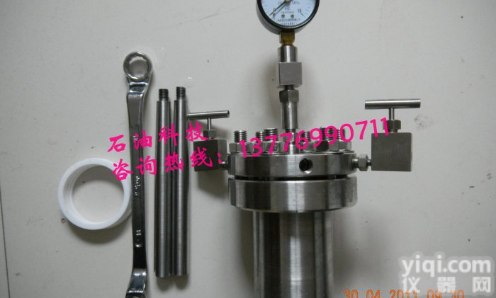 法兰式<em>高压</em><em>反应器</em>，<em>反应釜</em>