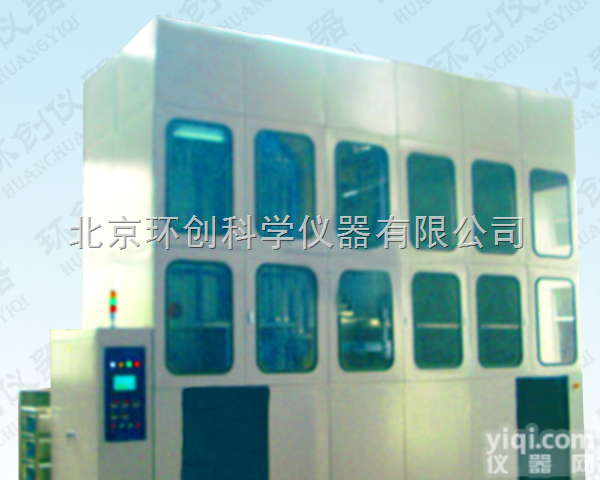 QX系列  达克罗<em>前处理</em><em>全自动</em>全封闭清洗机