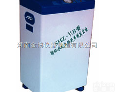 SHZ-95B  大型循<em>环水</em>式<em>真空泵</em>，厂家<em>直销</em>