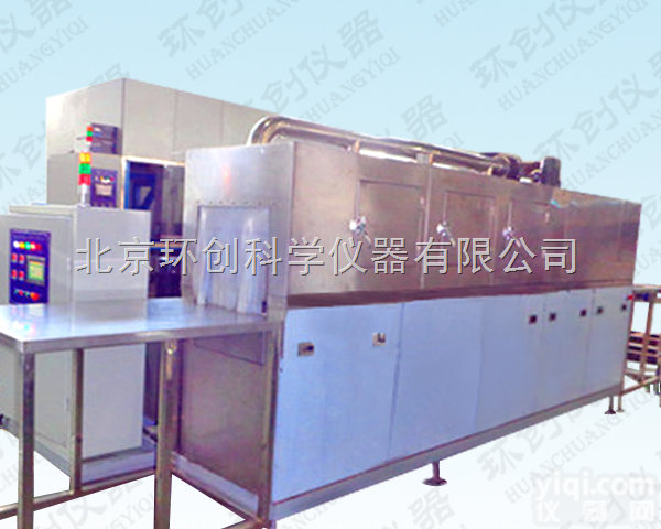 QX系列  全自动<em>通过式</em>喷淋<em>清洗机</em>