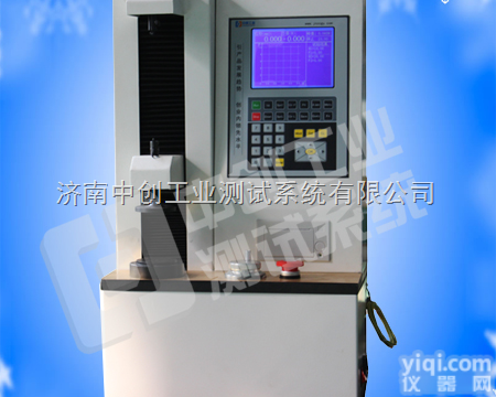 济南中创直销30N弹簧拉压精密试验机、弹簧弹性系数<em>实验仪</em>、测试弹簧<em>伸缩</em>...
