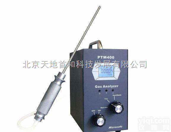 PTM400-C2H3CL  天地首和氯<em>乙烯</em><em>分析仪</em>  泵吸式氯<em>乙烯</em>检测仪