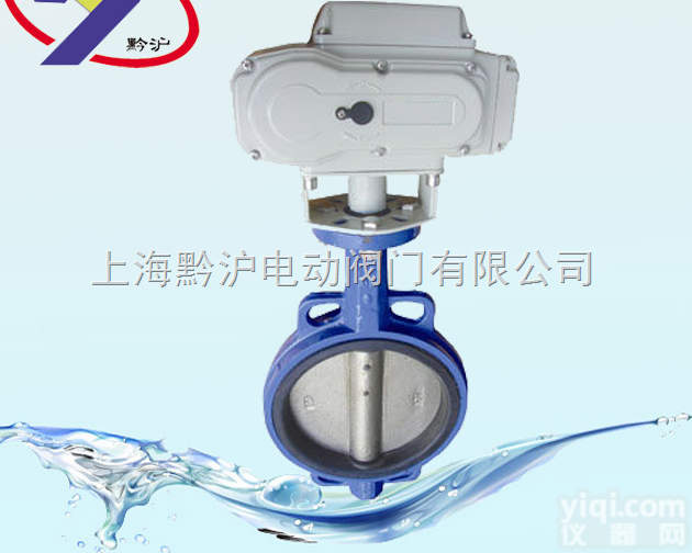 D971X-10T  <em>电动对夹蝶阀厂家</em>|电动对夹蝶阀价格