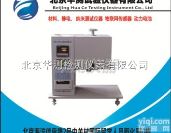 HCRZ-<em>400B</em>  华测HCRZ-<em>400B</em><em>熔体</em>流动<em>速率</em>测定仪 （质量法/体积法）