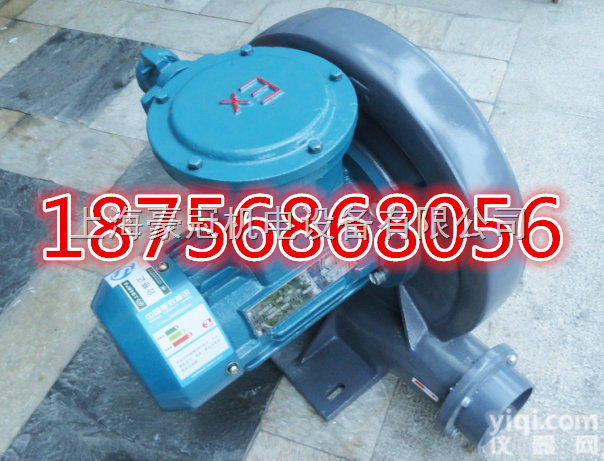 透浦式<em>防爆</em>风机-<em>防爆</em><em>鼓风机</em>