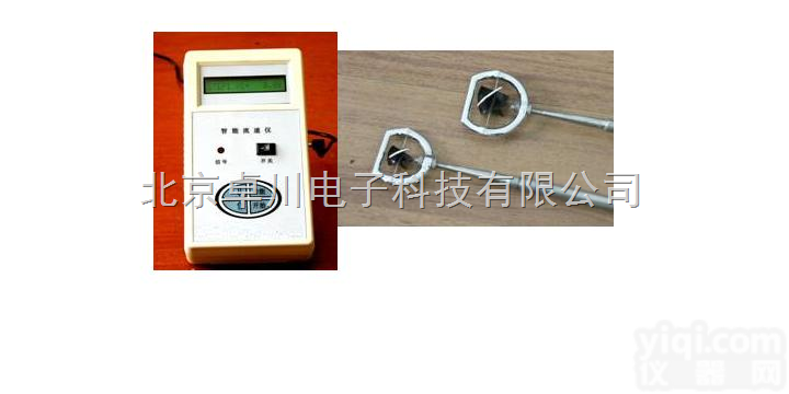 HN.3-<em>LGY</em>-II  智能<em>流速</em>仪/<em>便携式</em><em>流速</em>仪