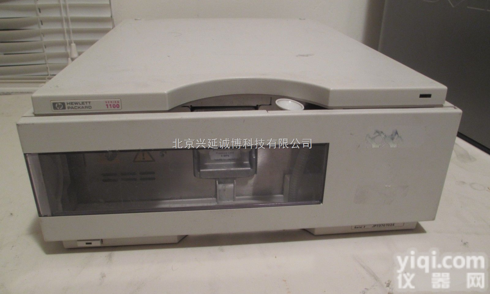 二手<em>安捷</em>伦agilent紫外<em>检测器</em>G1314A,回收GX液相色谱仪