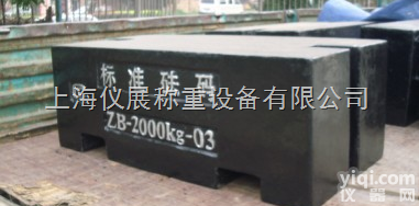 M1  5000公斤<em>砝码</em>，5000公斤铸铁<em>法码</em>，5000<em>千克</em><em>砝码</em>生产厂家