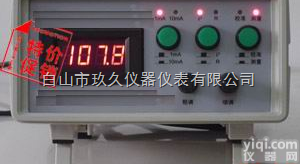 KT96/KDY-1A  便携式四探针<em>电阻</em>率<em>测试仪</em>（测ITO导电箔膜的<em>方块</em><em>电阻</em>！）优势