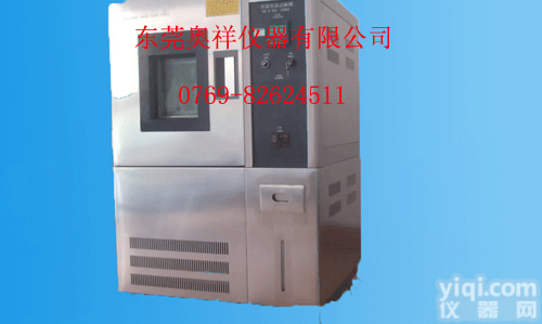 可程式<em>恒温恒湿</em><em>试验箱</em>生产厂家