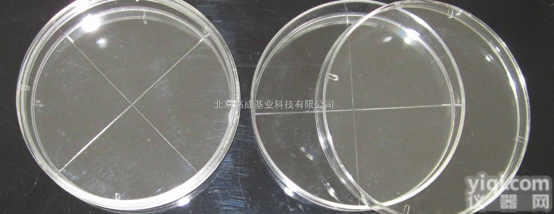 可<em>重复</em>使用<em>培养皿</em>丨沉降菌用丨摔不烂90mm塑料<em>培养皿</em> 表面接触皿