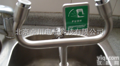 GH1-<em>SYS</em>  <em>不锈钢</em>实验室洗眼器