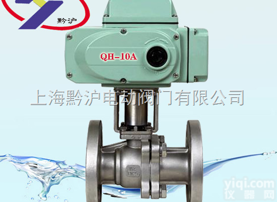 Q941Y-16C  电动<em>浮动</em>硬<em>密封</em><em>球阀</em>|电动<em>浮动</em>硬<em>密封</em><em>球阀</em>厂家