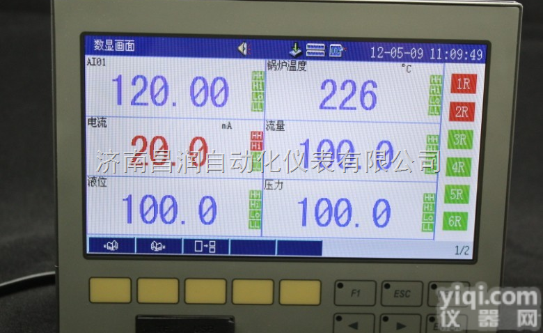 <em>WZ</em>-XRDA  <em>WZ</em>-XRDA无纸<em>记录仪</em>｜无纸<em>记录仪</em>，多路<em>记录仪</em>，宽屏高精度无纸<em>记录仪</em>...