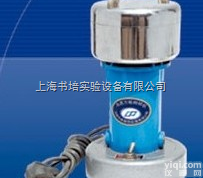 FW100 高速万能粉碎机/高速粉碎机/高速粉碎机 FW100