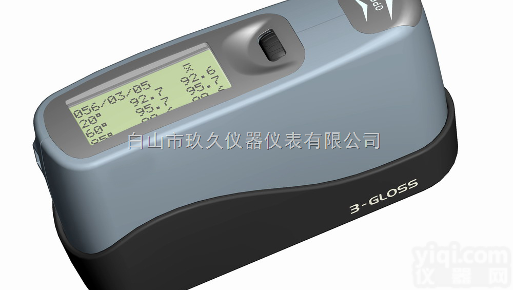 LQ97-MG268-F2  <em>光泽度计</em> 多角度<em>通用型</em><em>光泽度计</em> 优势