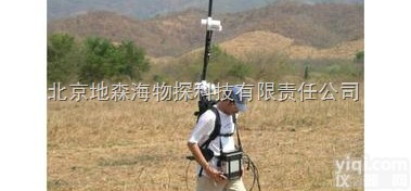 gsmp-35  集成背式背架的gsmp-35钾光泵<em>磁力仪</em>