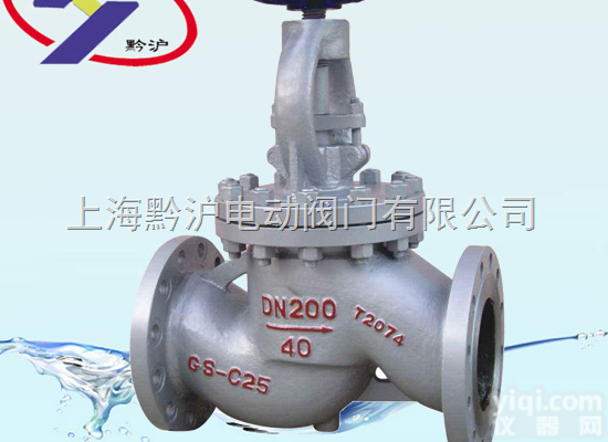 <em>J41H</em>-16C  铸钢<em>法兰</em><em>截止阀</em>|铸钢<em>法兰</em><em>截止阀</em>厂家