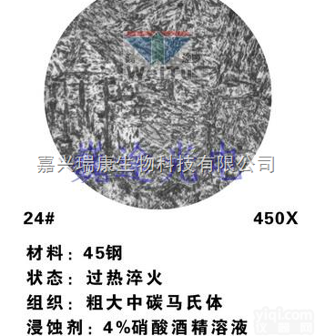 JXBY  <em>金相</em><em>标样</em>及图谱