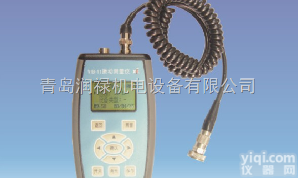 VIB-11  上海星晟 <em>VIB-11 振动测量仪</em>