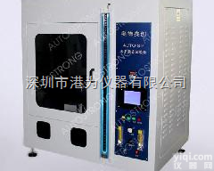 AUTO-SPA  IEC60695<em>水平垂直燃烧试验仪</em>，深圳<em>水平垂直燃烧试验仪</em>厂家直销