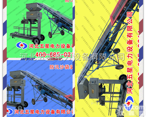 面议  大庆防汛<em>沙袋</em>装运机﹢便携式沙土装袋机厂家全国配货▏一台沙土装袋机多少钱