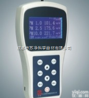 <em>苏州</em>苏净高<em>精度</em>手持式Y09-PM2.5大气颗粒物浓度监测仪