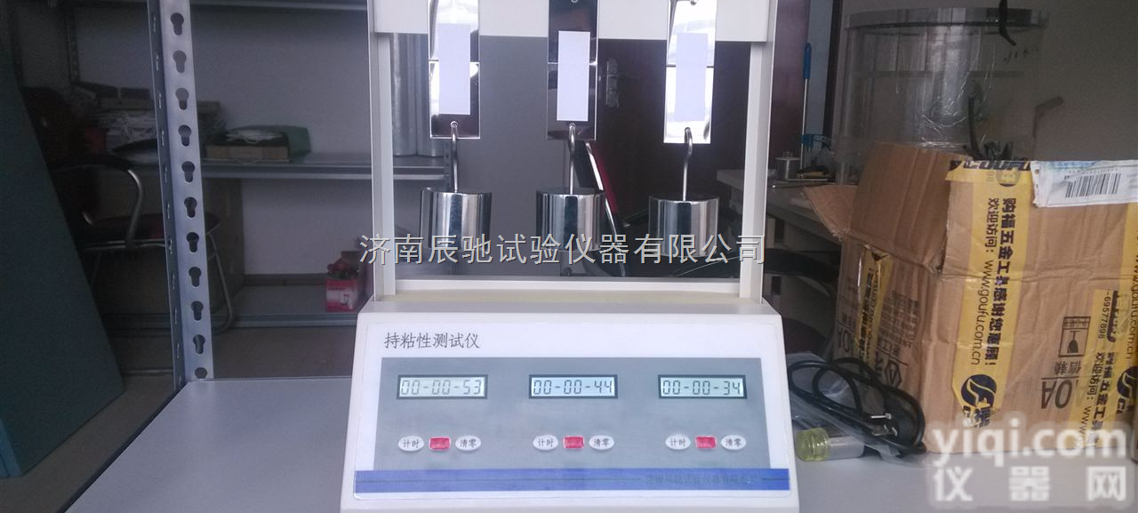 CNY-3A  四川成都恒温持粘性<em>测试仪</em>】<em>贵州</em>贵阳高温持粘性<em>测试仪</em>