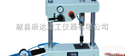 LNJ-Ⅱ型 <em> LNJ-Ⅱ型乳化沥青粘结力测定仪</em>