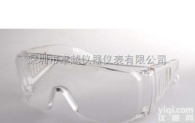 紫外线防护眼镜LUV-10|<em>紫外防护眼镜</em>LUV-10|LUV-10紫外...