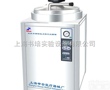 LDZH-200KBS 立式压力<em>蒸汽</em><em>灭菌器</em>/<em>蒸汽</em><em>灭菌器</em>/<em>灭菌锅</em> LDZ...