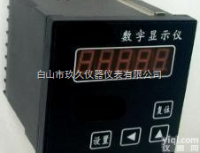 QS77-Y08J205-4  计数<em>显示器</em>/电子计数器（RS485<em>接口</em>，5位数显）（国产优势）