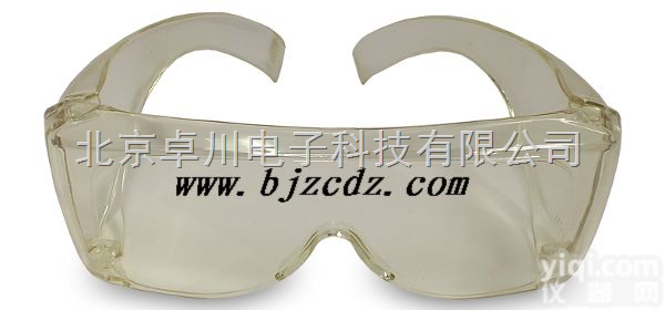 ZC.3-UVS-30  <em>紫外防护眼镜</em>_防护眼镜