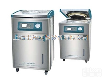 LDZM-40KCS 不锈钢立式灭菌器（<em>智能型</em>）/不锈钢灭菌器/<em>灭菌锅</em>...