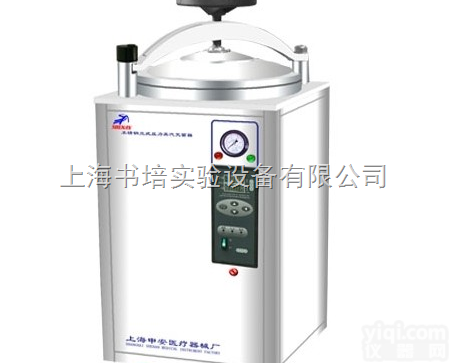 LDZX-75KBS 75 升手<em>轮式</em>不锈钢<em>立式</em><em>灭菌器</em>/<em>立式</em><em>灭菌器</em>/灭菌...