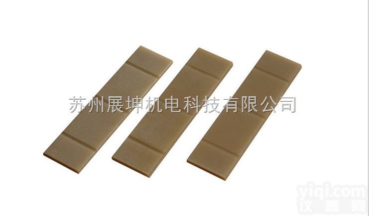 RA0160  供应<em>普旭RA0160真空泵</em>叶片