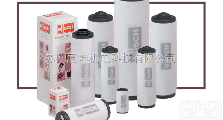 RA0160  <em>普旭RA0160真空泵</em>排气过滤器