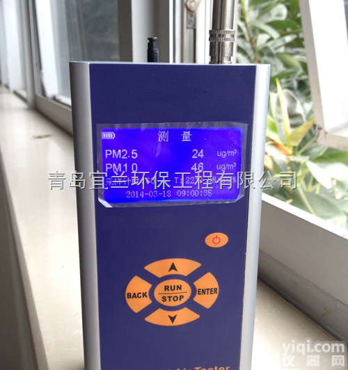 高精度<em>手持式</em>PM2.5<em>速测仪</em> HAT200S<em>手持式</em>PM2.5<em>速测仪</em>升级...