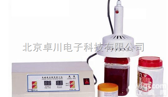 ZC1-GH-1000  手持<em>铝箔</em><em>封口机</em> 电磁感应<em>铝箔</em><em>封口机</em>