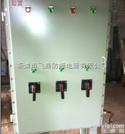 防爆<em>配电</em>箱  <em>隔爆型</em>防爆<em>配电</em>箱，高性价比，售后服务及时--做防爆<em>配电</em>箱还是飞鼎防爆好...