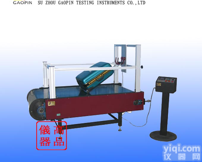 GP-700  箱包路况试验机厂价，箱包<em>仪器</em>，<em>泉州</em>箱包<em>仪器</em>厂家