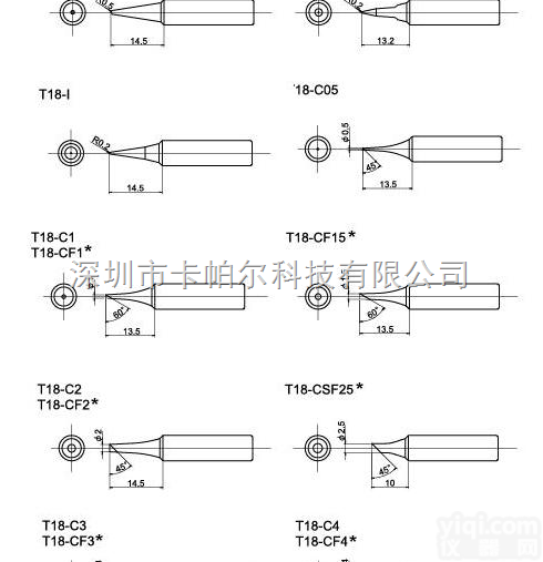 <em>HAKKO</em><em>烙铁</em>头，<em>HAKKO</em> T18-B<em>烙铁</em>头