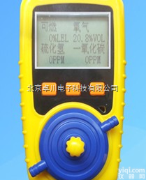 LZ.12-KP826  三合一气体<em>检测仪</em> 氧气\<em>一氧化碳</em>\硫化氢三合一<em>检测仪</em>