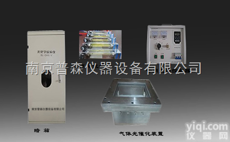 PS-R-BA <em> 气体光催化装置</em>