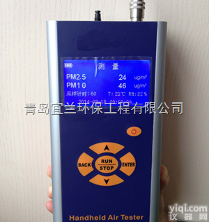 便携式pm2.5检测仪  <em>可吸入颗粒物</em>检测仪 PM2.5PM10<em>粉尘</em>检...