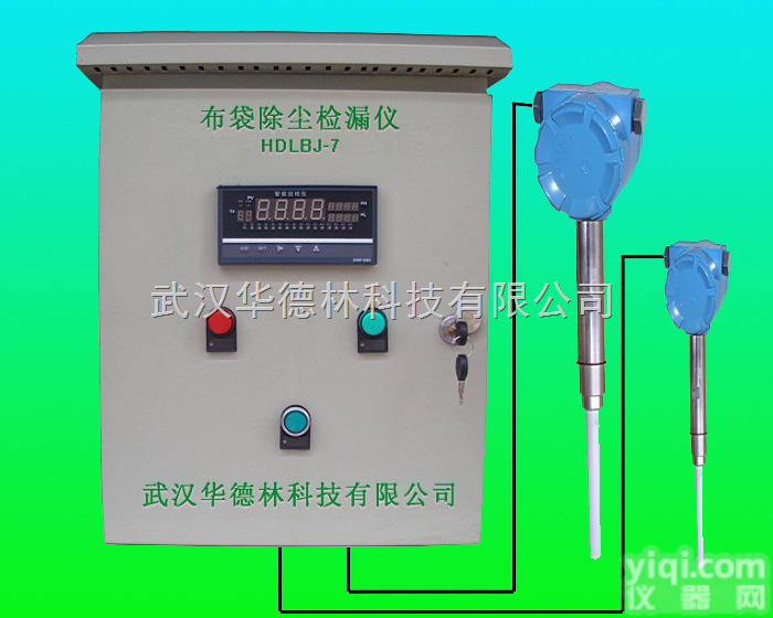 <em>HDLBJ-7  布袋除尘检漏仪</em>IPS-A