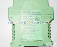 ZC58-GS8034-EX  隔离式安全栅/<em>隔离栅</em>/安全栅（优势）（双通道）