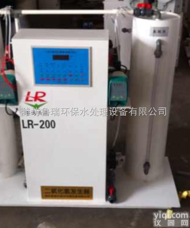 <em>呼和浩特</em>自来水（<em>饮用水</em>）<em>消毒设备</em>昔我同门友/高举振六翮